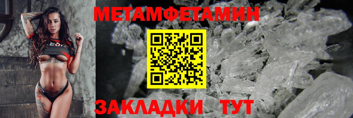 Amphetamine Розовый Саяногорск