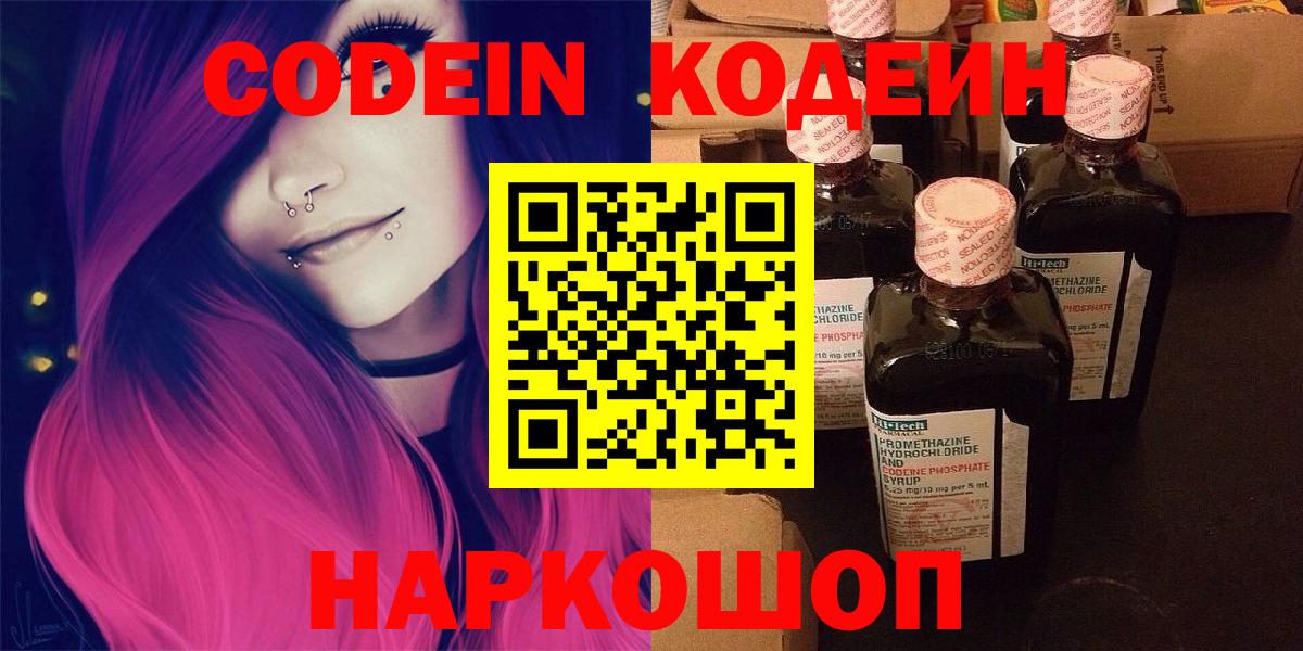 Меф кристаллы  Каннабис  Саяногорск  Гашиш  ГАШИШ  Вход с VPN 