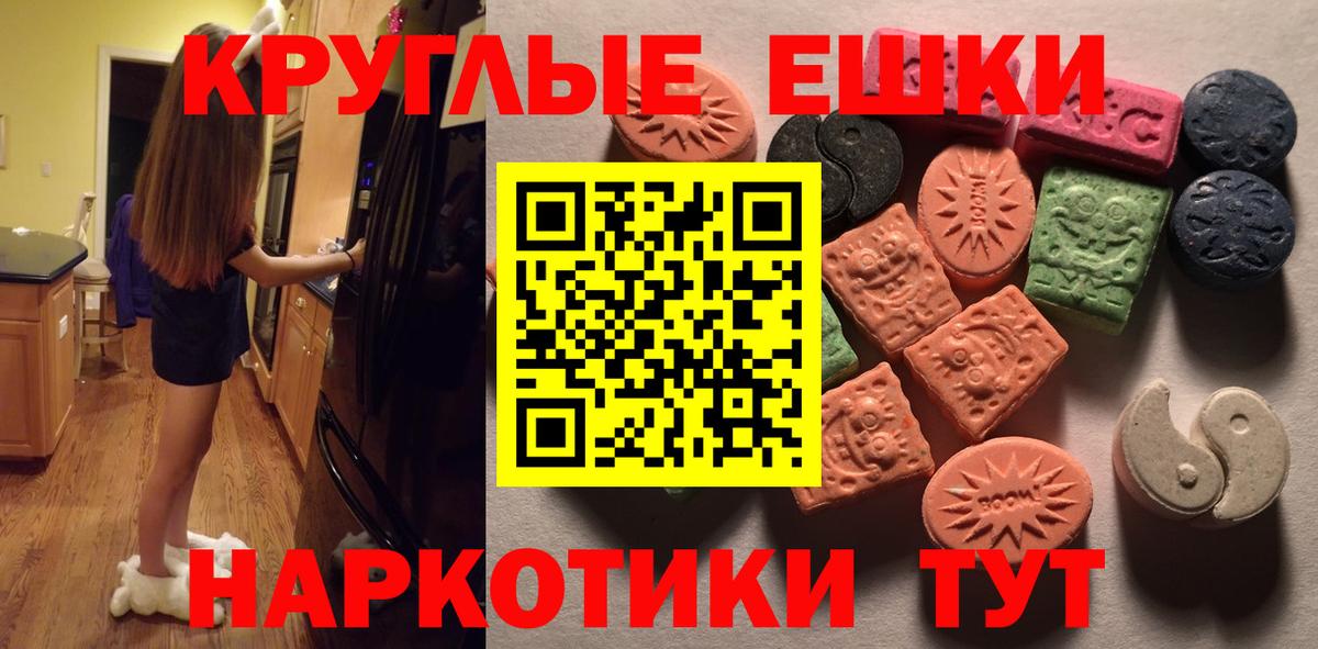 ЭКСТАЗИ louis Vuitton Саяногорск