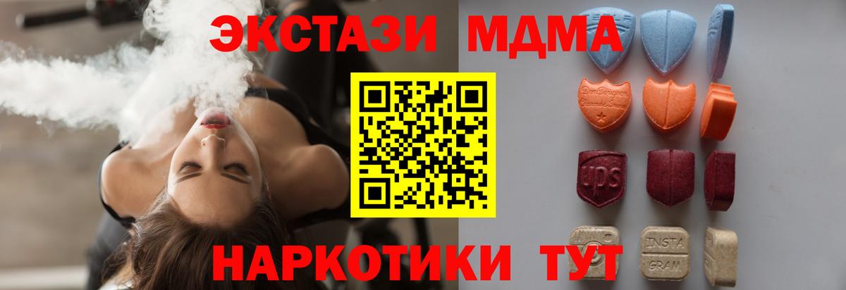 MEGA как войти  Вход с VPN  ЭКСТАЗИ  ЭКСТАЗИ louis Vuitton  Саяногорск  Экстази Cube 