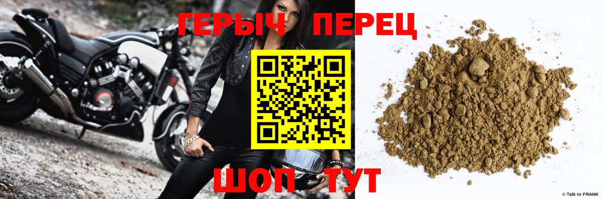 Саяногорск  Героин Афган  Героин  Вход с VPN 