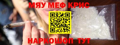 крисы Рязань