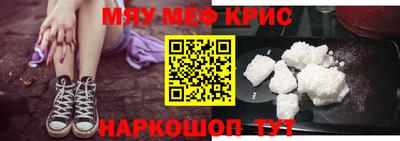 крисы Рязань
