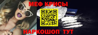 крисы Рузаевка