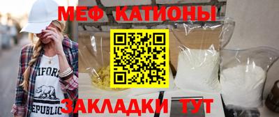 крисы Рузаевка