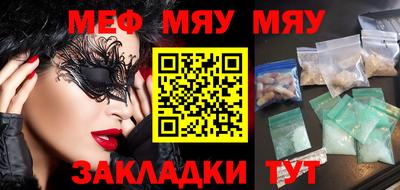 дистиллят марихуана Рыбинск