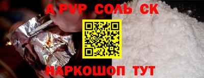 дистиллят марихуана Рыбинск