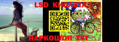 крисы Рузаевка