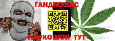 крисы Рузаевка