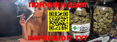дистиллят марихуана Рыбинск