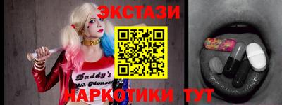 крисы Рузаевка