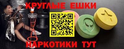 крисы Рузаевка