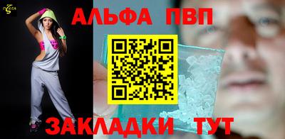 крисы Рузаевка