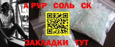 крисы Рузаевка