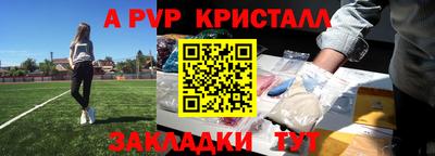 крисы Рузаевка