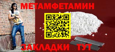 крисы Рузаевка