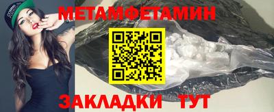 крисы Рузаевка