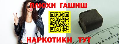 крисы Рязань