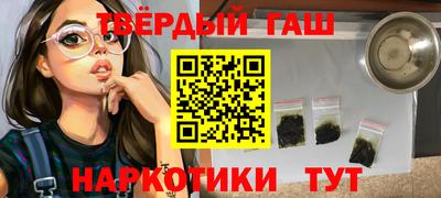 гидра Севастополь