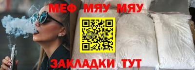 крисы Рузаевка