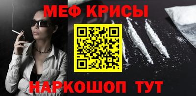 крисы Рузаевка