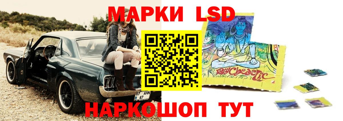 Лсд 25 экстази ecstasy Саяногорск