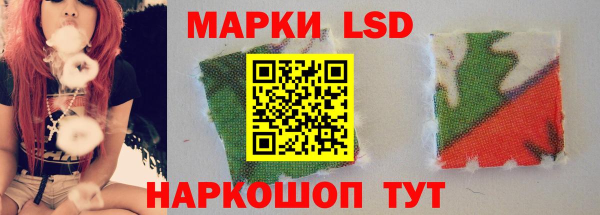 Лсд 25 экстази ecstasy  Лсд 25 экстази  Лсд 25 экстази ecstasy  Саяногорск  Вход с VPN 