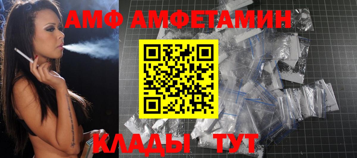 МЕТАМФЕТАМИН пудра  МЕТАМФЕТАМИН пудра  Вход с VPN  Саяногорск 