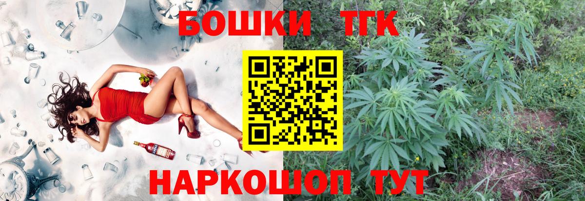 Саяногорск  МАРИХУАНА семена  Бошки марихуана AK-47  Вход с VPN  Бошки марихуана ГИДРОПОН 